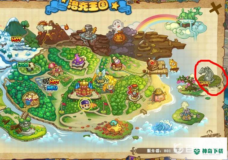 洛克王国龙之秘境编号是什么？_洛克王国教程分享_神奇下载