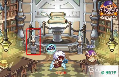 洛克王国魔法石怎么获得？_洛克王国教程分享_神奇下载