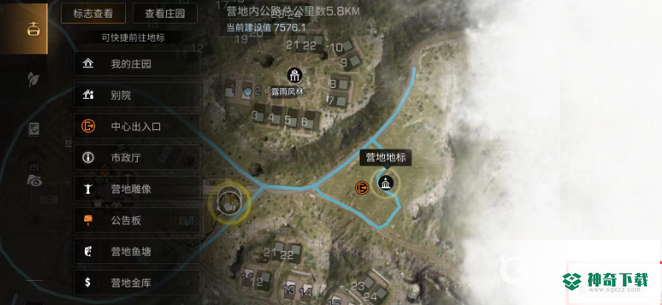 明日之后营地地标打卡怎么打？_明日之后教程玩法_神奇下载