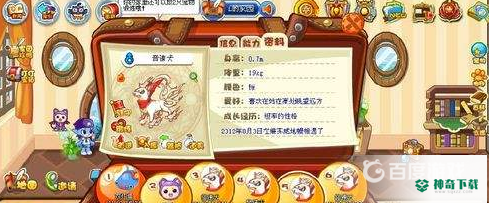 洛克王国性格堆宠物的影响有多大？_洛克王国攻略分享_神奇下载