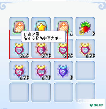 洛克王国魔武天赋和果子怎么加？_洛克王国攻略分享_神奇下载