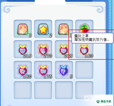 洛克王国魔武天赋和果子怎么加？_洛克王国攻略分享_神奇下载