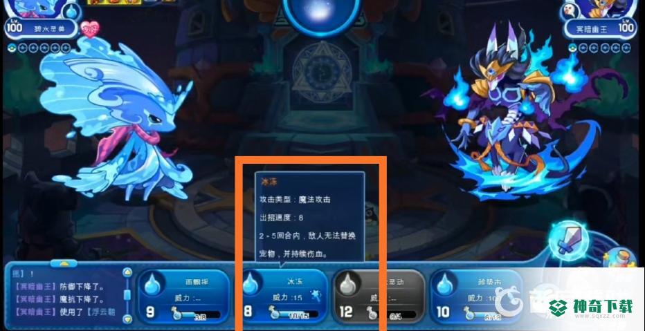 洛克王国双子宫冥暗幽王怎么打？_洛克王国攻略教程_神奇下载
