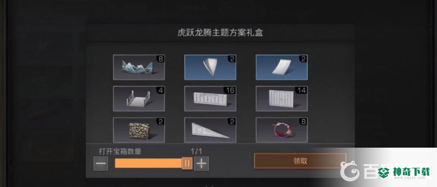 明日之后龙腾虎跃主题怎么用？_明日之后攻略分享_神奇下载