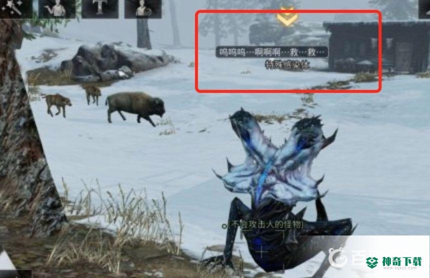 明日之后白树高地区域调查怎么过？_明日之后攻略教程_神奇下载