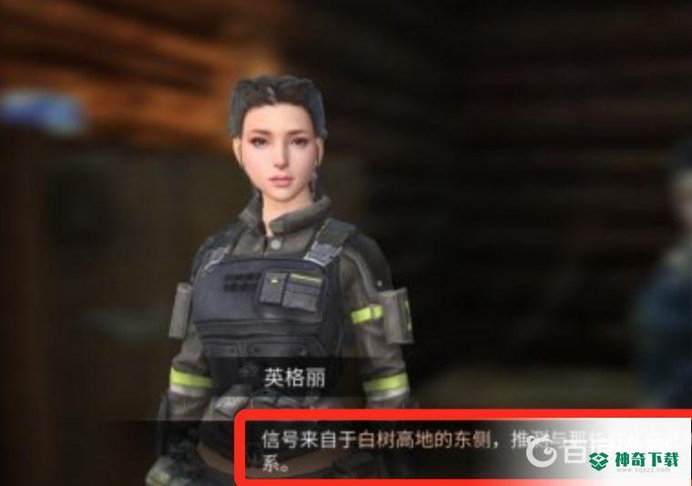 明日之后白树高地区域调查怎么过？_明日之后攻略教程_神奇下载