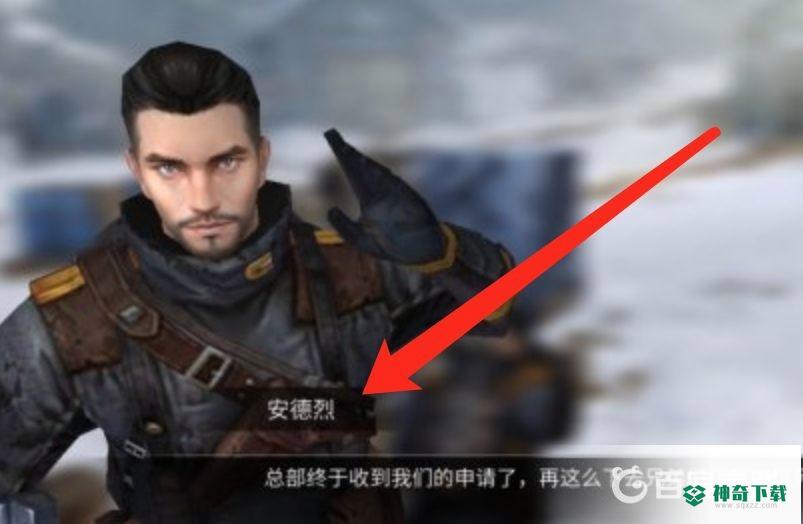 明日之后白树高地区域调查怎么过？_明日之后攻略教程_神奇下载