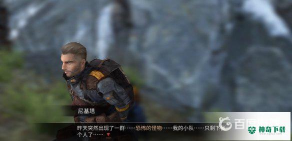 明日之后多贝雪山区域调查怎么过？_明日之后玩法分享_神奇下载