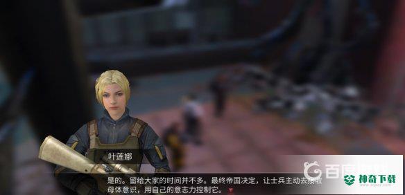明日之后多贝雪山区域调查怎么过？_明日之后玩法分享_神奇下载