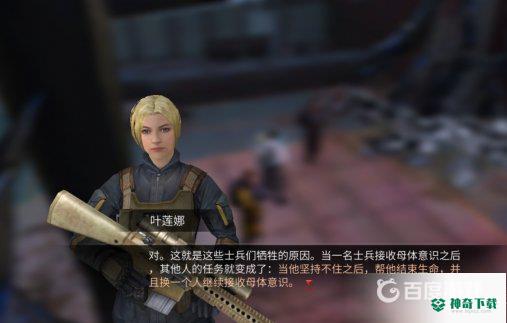 明日之后多贝雪山区域调查怎么过？_明日之后玩法分享_神奇下载