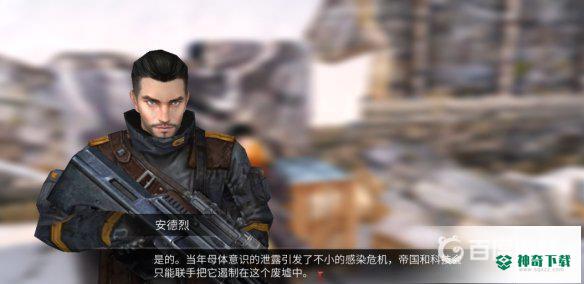 明日之后多贝雪山区域调查怎么过？_明日之后玩法分享_神奇下载