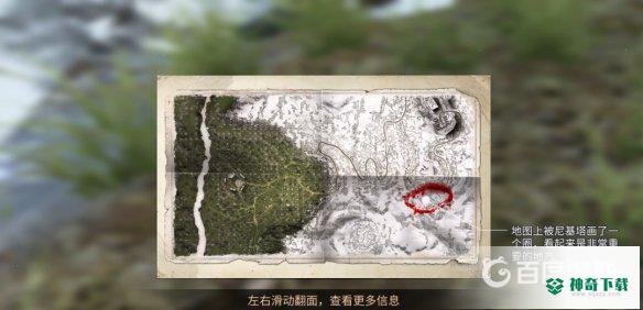明日之后多贝雪山区域调查怎么过？_明日之后玩法分享_神奇下载