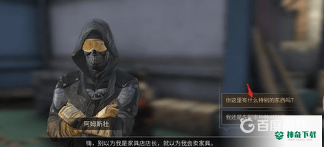 明日之后砂岩怎么获得？_明日之后攻略教程_神奇下载