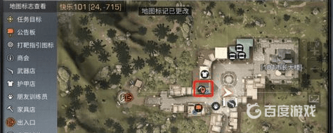 明日之后砂岩怎么获得？_明日之后攻略教程_神奇下载
