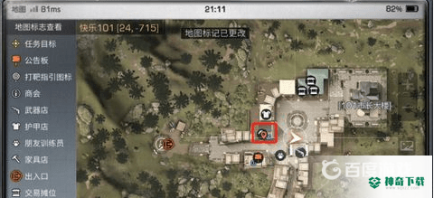 明日之后砂岩怎么获得？_明日之后攻略教程_神奇下载