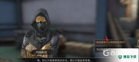 明日之后砂岩怎么获得？_明日之后攻略教程_神奇下载