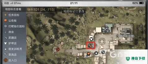 明日之后砂岩怎么获得？_明日之后攻略教程_神奇下载