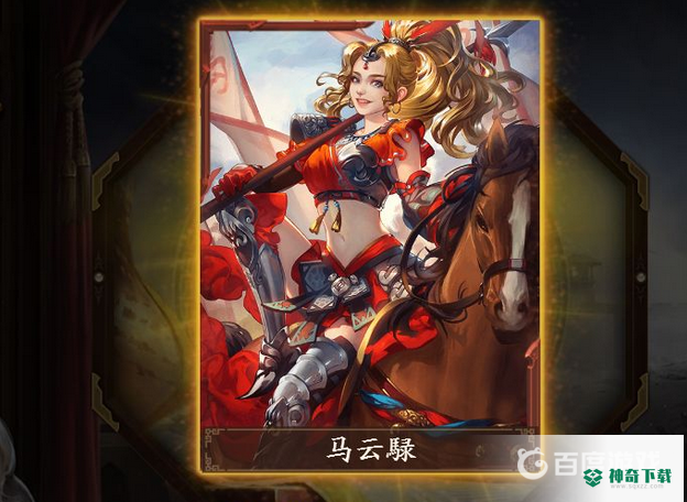 怎么获得武将？_三国杀教程玩法_神奇下载