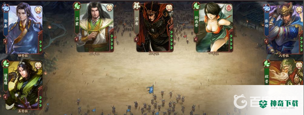 怎么获得武将？_三国杀教程玩法_神奇下载