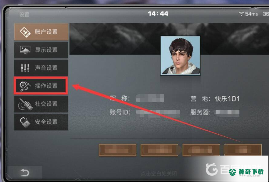 明日之后适合跳砍武士的按键怎么设置？_明日之后教程玩法_神奇下载