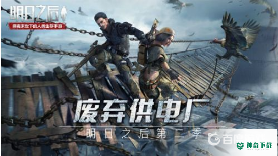 明日之后制作熟练度怎么刷最快？_明日之后教程分享_神奇下载