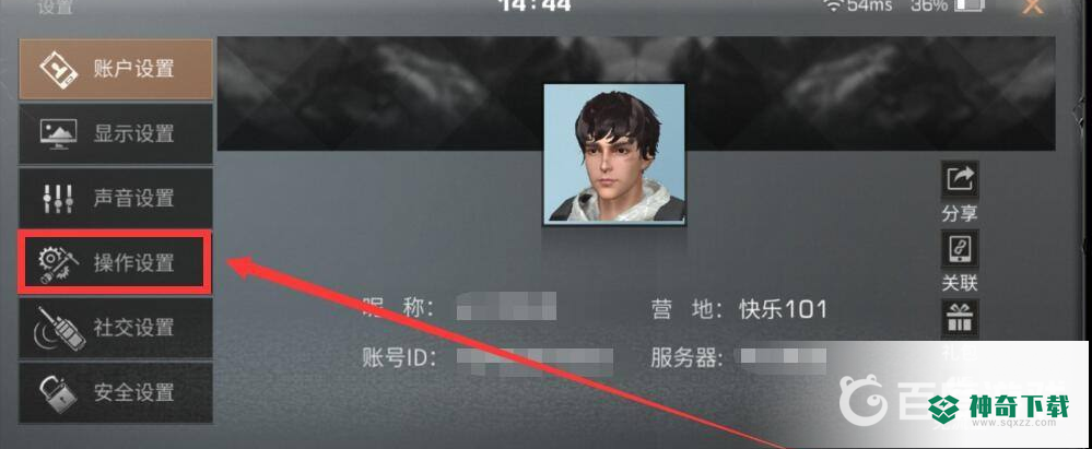 明日之后适合跳砍武士的按键怎么设置？_明日之后教程玩法_神奇下载