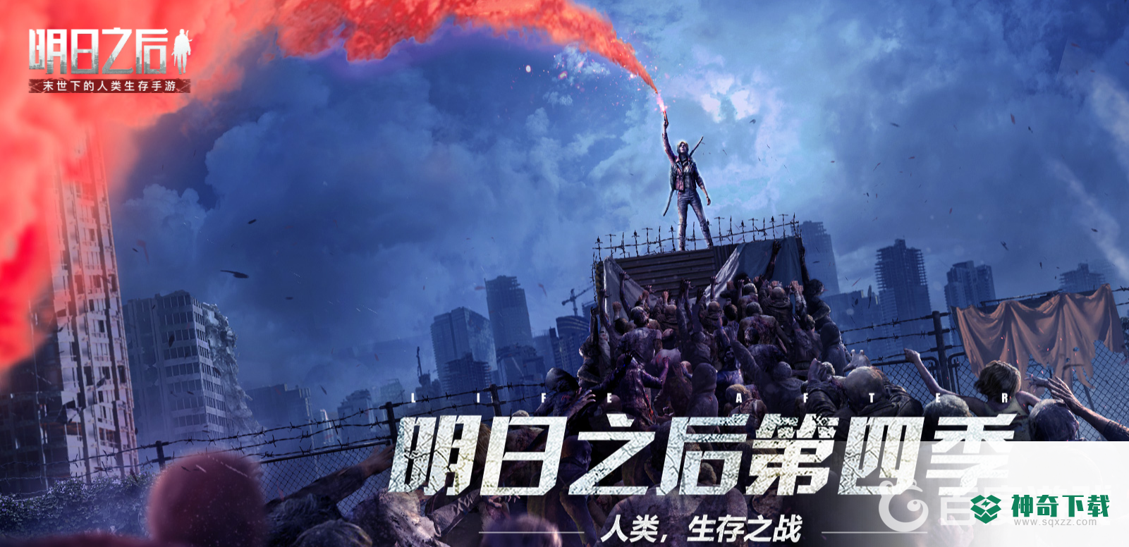 明日之后适合跳砍武士的按键怎么设置？_明日之后教程玩法_神奇下载