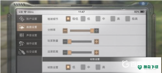 明日之后太卡怎么办？_明日之后攻略_神奇下载