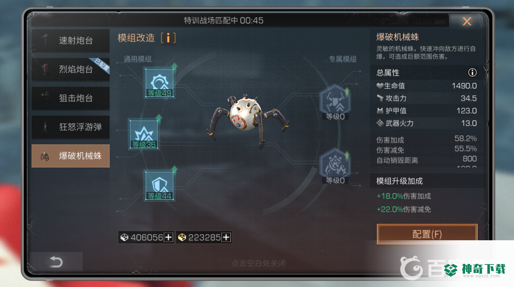 明日之后战术装备哪个好？_明日之后玩法分享_神奇下载
