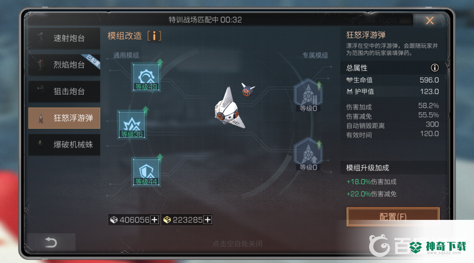 明日之后战术装备哪个好？_明日之后玩法分享_神奇下载