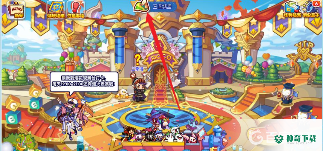 洛克王国神殿在哪里挑战？_洛克王国玩法分享_神奇下载