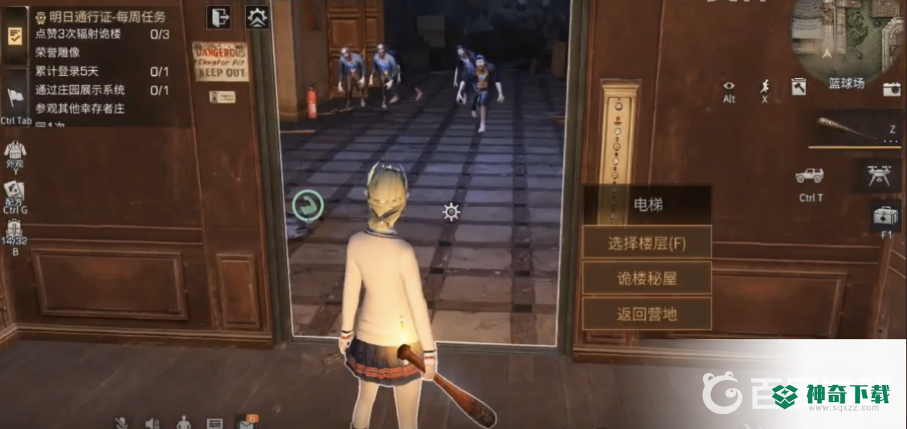 明日之后辐射诡楼第七层怎么过？_明日之后攻略_神奇下载