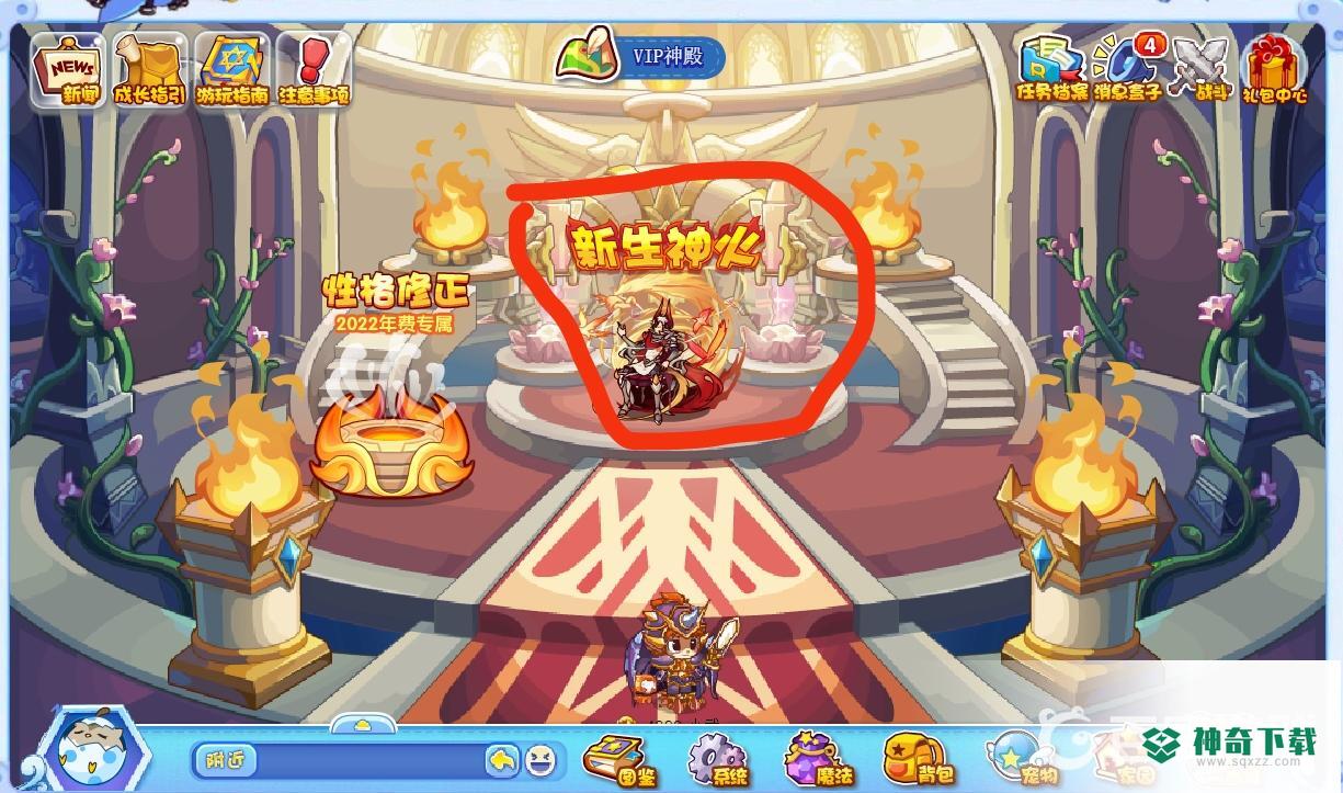 洛克王国月费宠物在哪里买？_洛克王国教程攻略_神奇下载