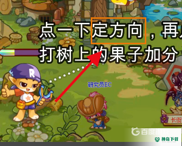 洛克王国弹弓小游戏在哪？_洛克王国教程_神奇下载