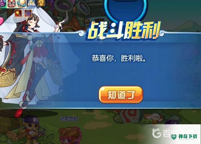 洛克王国阳光收集瓶怎么快速刷到？_洛克王国攻略_神奇下载
