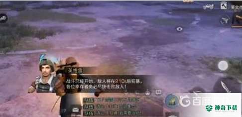 明日之后基因转换卡要完成什么任务？_明日之后教程分享_神奇下载