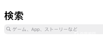 明日之后日服如何下载？_明日之后攻略教程_神奇下载