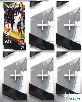 《明日方舟》CF-1摆完挂机_明日方舟攻略分享_神奇下载