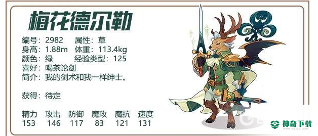洛克王国元素之剑活动怎么玩？_洛克王国教程攻略_神奇下载