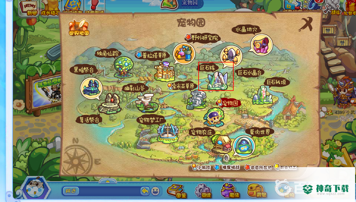 洛克王国阿布绝版了吗？_洛克王国教程_神奇下载