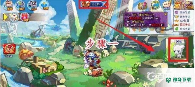 洛克王国阿布绝版了吗？_洛克王国教程_神奇下载