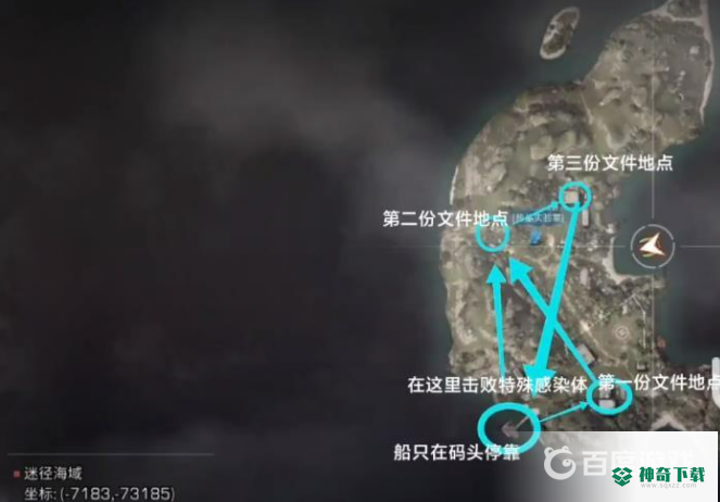 明日之后热晶实验室怎么做？_明日之后玩法分享_神奇下载