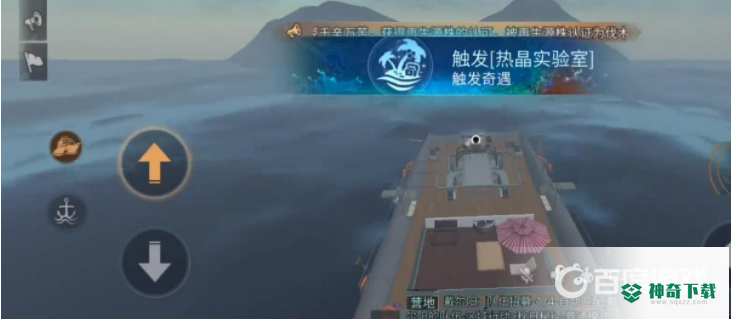明日之后热晶实验室怎么做？_明日之后玩法分享_神奇下载