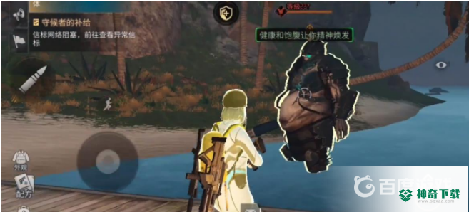 明日之后热晶实验室怎么做？_明日之后玩法分享_神奇下载