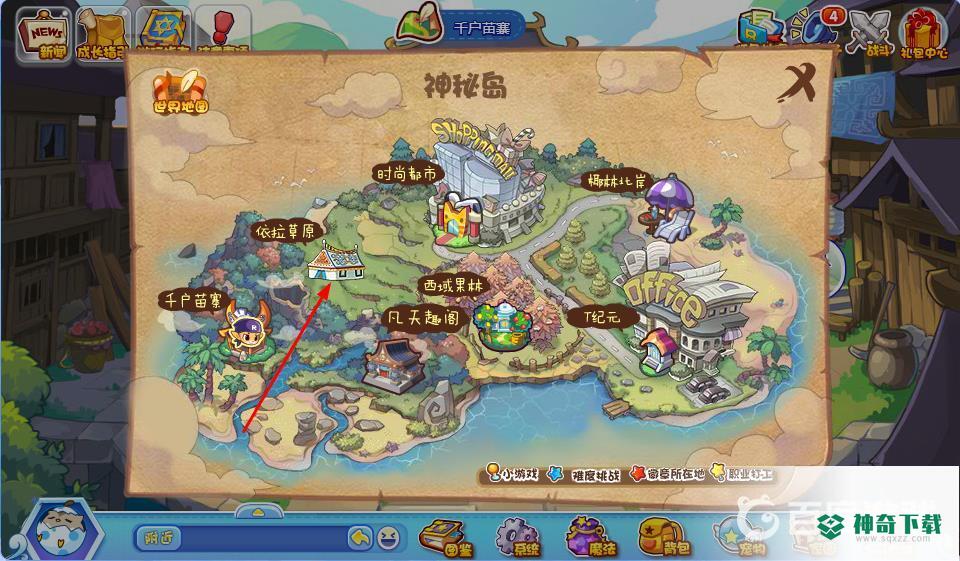 洛克王国依拉草原在哪？_洛克王国教程分享_神奇下载