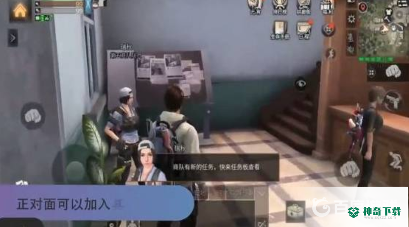 明日之后日常任务在哪接？_明日之后攻略玩法_神奇下载