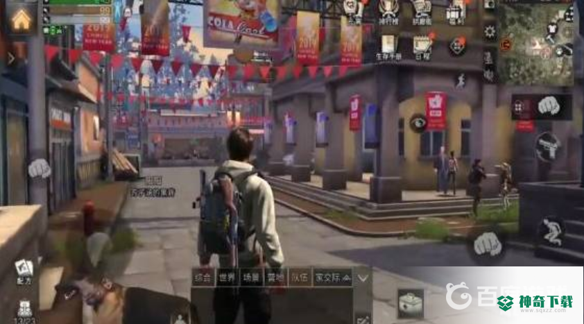 明日之后日常任务在哪接？_明日之后攻略玩法_神奇下载