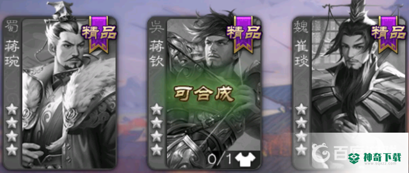 三国杀手游截止到2022年7月份都有什么角色？_三国杀教程玩法_神奇下载