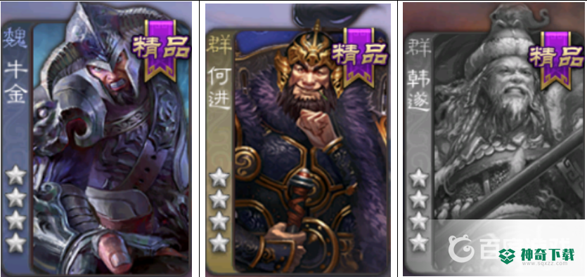 三国杀手游截止到2022年7月份都有什么角色？_三国杀教程玩法_神奇下载