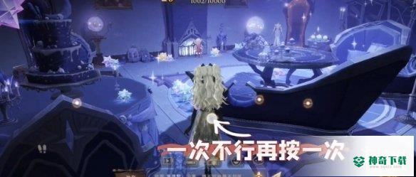 《哈利波特魔法觉醒》巫师空间怎么设置落脚点_哈利波特魔法觉醒玩法分享_神奇下载
